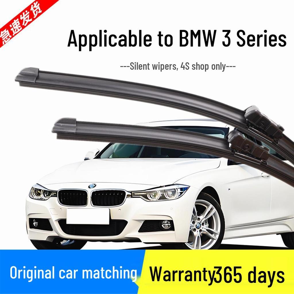 BMW 3 Series Silent Frameless Wiper Blade for 320Li