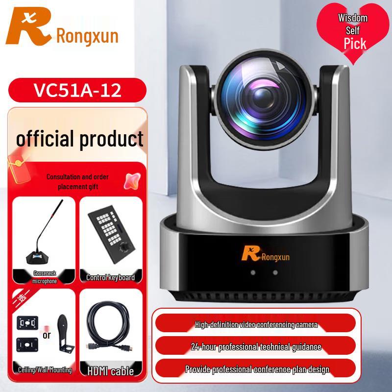 

RX Video Conferencing Systems & Accessories (CN version)