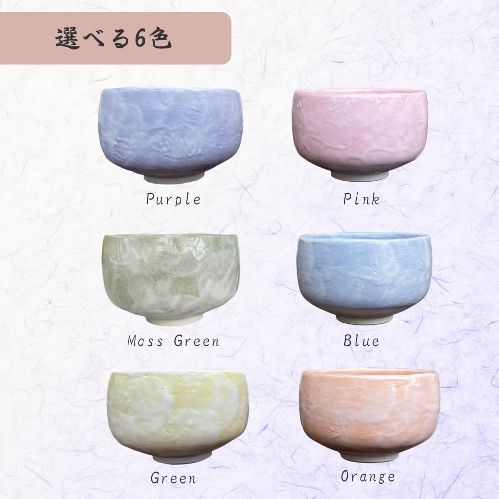 Matcha 12cm x für Tee Tee Mino Hergestellt in Japan Ale-net Schale, 7,7cm H, 500cc, Blau, Zeremonie, Utensilien, Porzellan, Geschirr,