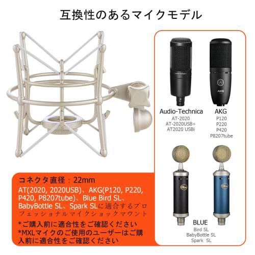 Xereizo Microphone Shock Mount, Metal Universal Microphone Holder Spider Recording Microphone Shock Mount Stand AT2020, Compatible with Many Condenser