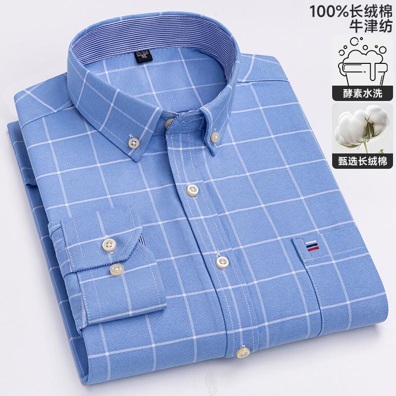100% Cotton Oxford Men's Shirts Long Sleeves Plaid Soft Regular Fit Formal Dress Shirt Pocket Social Blouse Male Clothes 6XL 7XL