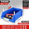 Jiemengzhe YK05 Modular Slanted Parts Bin