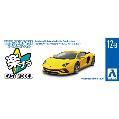 Aoshima Bunka Kyozai (AOSHIMA) 1/32 The Snap Kit Series Lamborghini Aventador S Pearl Yellow Pre-Colored Plastic Model Kit 12-B