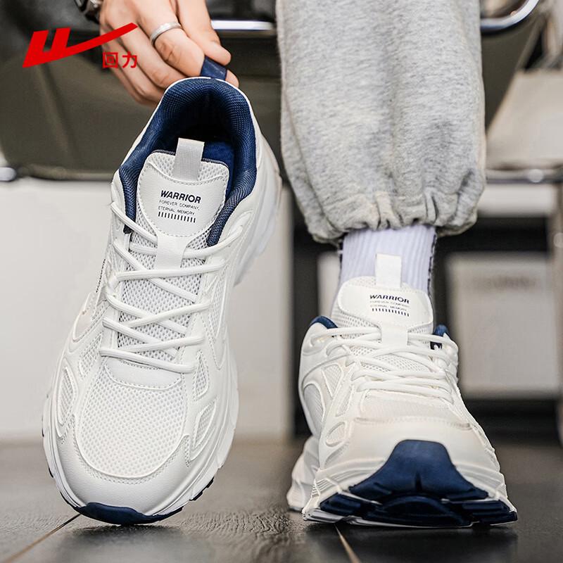 Warrior Men's Mesh Breathable Running Shoes
