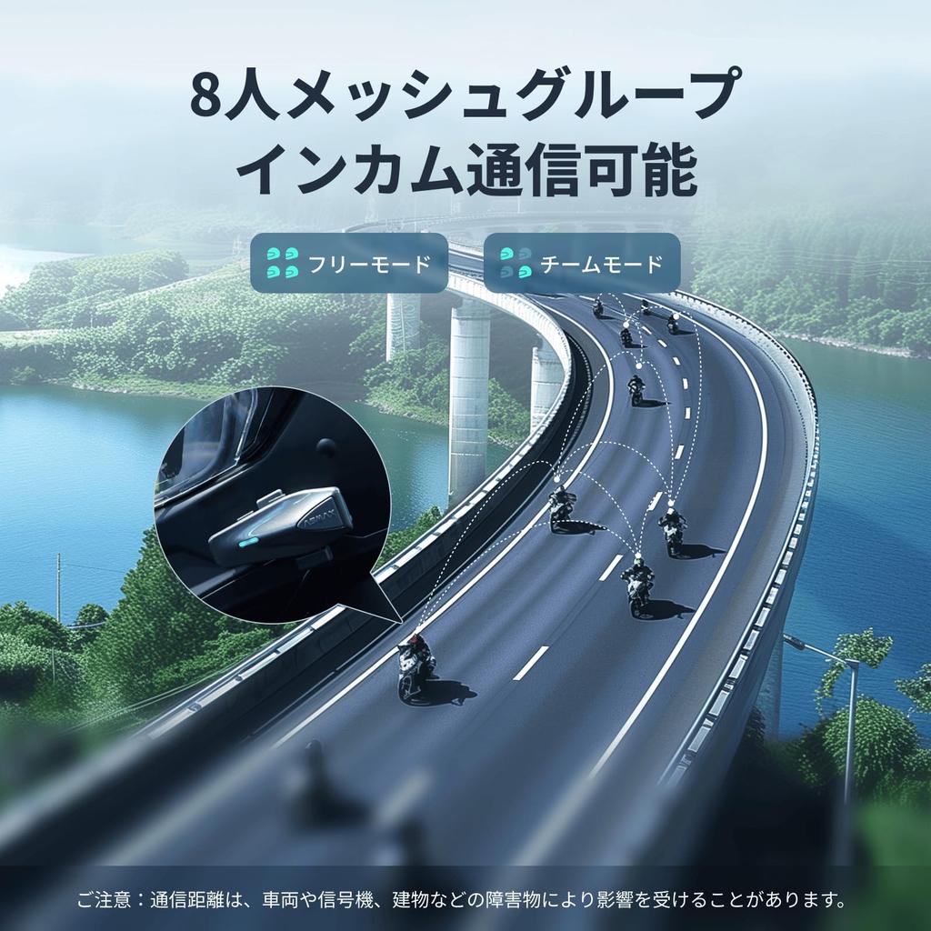 ASMAX S1 Motorcycle Incom, Japanese Speech Recognition, Motorcycle Incom, Supports 8 Simultaneous Mesh Communication,
