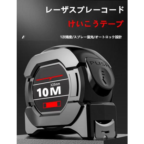 Dolwis 10m Steel Tape Measure with High Visibility Fluorescent Coating, Auto-Lock Design, Prevents Cuts, High Precision, High Hardness, and Drop Resis