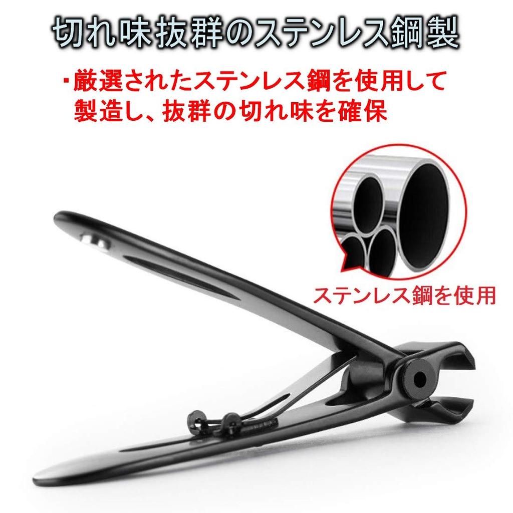 Toenail Thick Nail Toenail Sharp Cutting Edge 1 Piece Beaton_Japan Clippers, Clippers, Clippers, (Black),