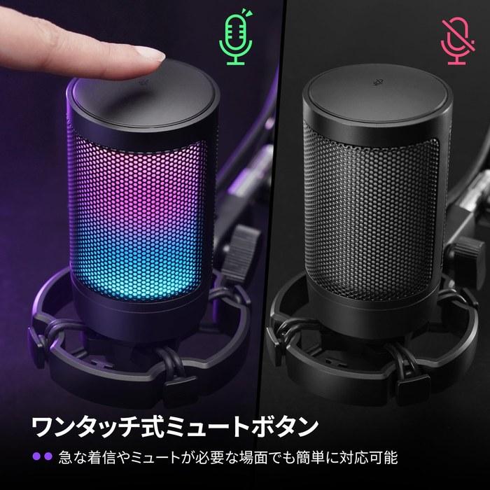 FIFINE USB Condenser Microphone A6V (Black)RGB Lighting, Cardioid, Plug & PlayFor PC, PlayStation, YouTube, Gaming, Streaming