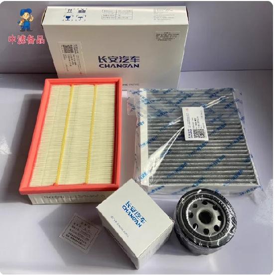 Air Filter Cabin Air Filter Oil Filter Fuel Gaso Filter for 2017- Changan CS55 Engine 1.5T