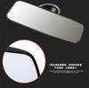 Universal Car Interior Wide Flat Interior Rear View Mirror With TPU Big Sucker