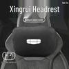 Geely Xingrui Zhiqing Edition Car Headrest & Lumbar Support Pillow Set