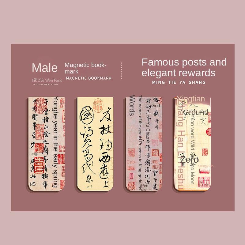 4 Pcs Magnetic Bookmark World Famous Painting Monet Van Gogh Antique Art Page Folder for Books Readers Stationery Supplies