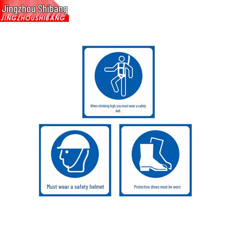 PVC Safety Warning Sign Label