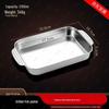 33cm Stainless Steel Rectangular Fish Roasting Pan