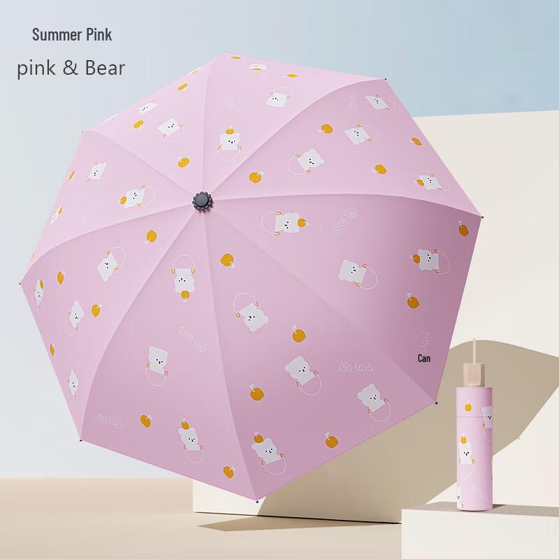 Fengmao FXYB1828 Foldable UV Protection Umbrella 1