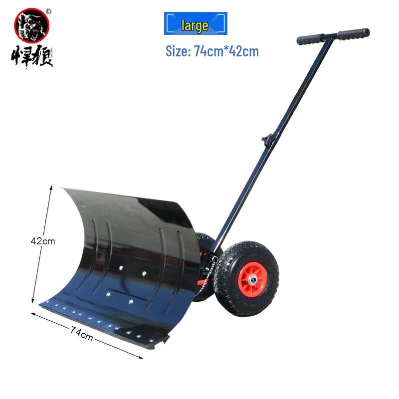 Hanlang 42cm Hand-Push Rolling Snow Shovel