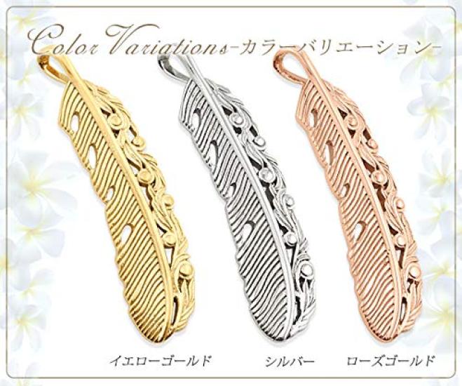Hawaiian Jewelry Stainless Steel Stainless Yellow Openwork with 45cm Curb Necklace, (surgical Steel), Gold, Feather/wing Design, Scroll, Chain.