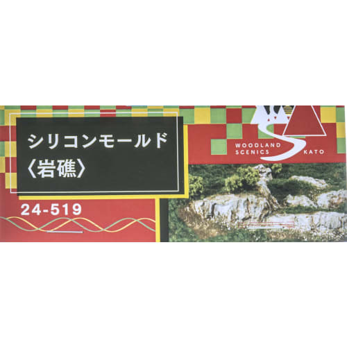 KATO Silicone Mold Reef 24-519 Diorama Supplies