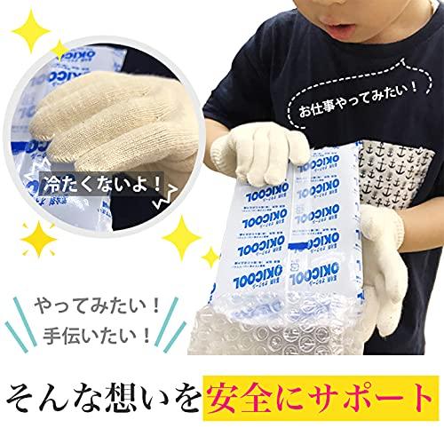 Gloves Workshop Cotton Fit Children's Gloves, Small M Size for
