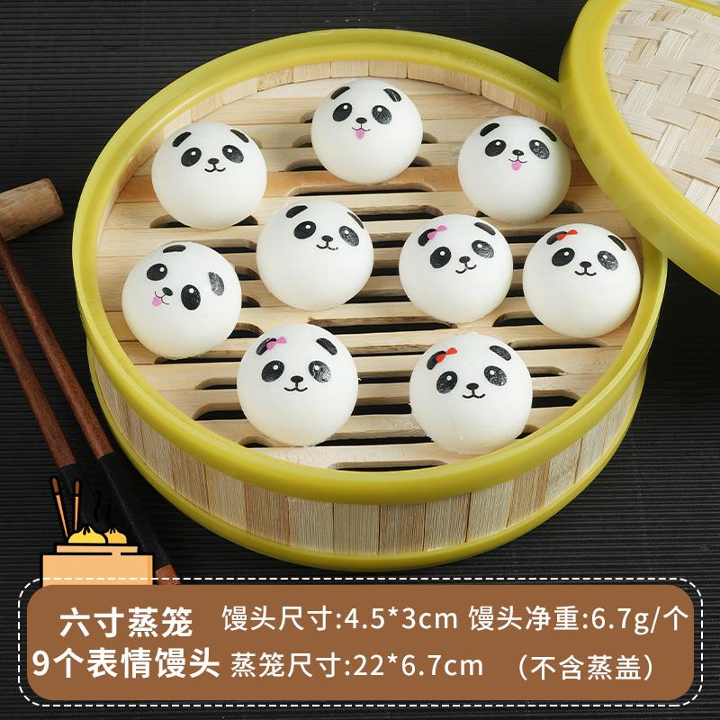 PVC Simulation Chinese Breakfast Dumplings, Steamed Bread Model Steamer, Food Toys, Table Display, Plastic Crafts, 9Pcs per Set