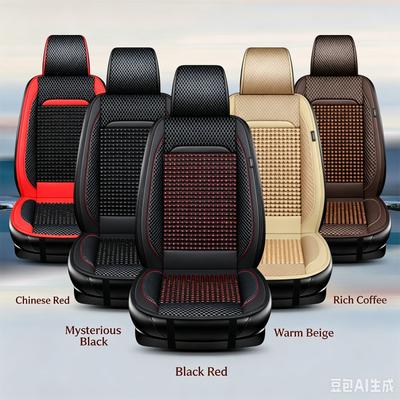 Car Wooden Bead Seat Cushion Summer Cool Leather Car Seat Cover Breathable Handmade Auto Seat Mat Pad Wooden Bead Cooling Pad