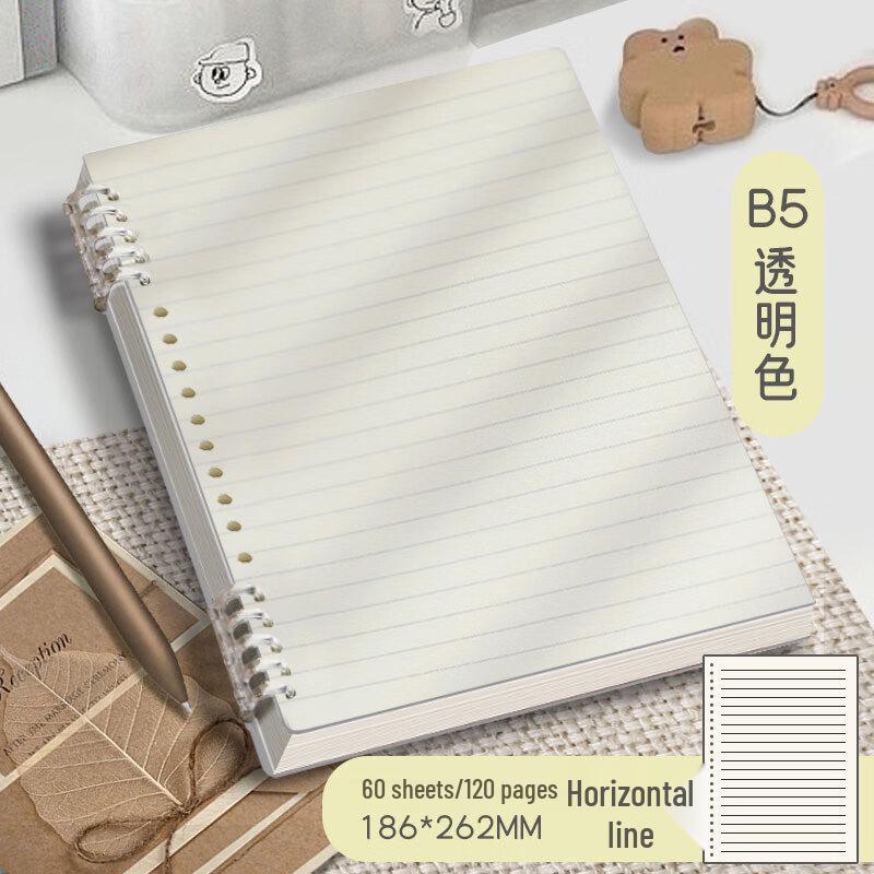 Falamond B5 Loose-Leaf Notebook