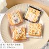 100Pcs 7x7cm Small Plastic Cartoon Animal Printed Self-Adhesive Packaging Cookie Candy Bags Child Birthday Party Favors