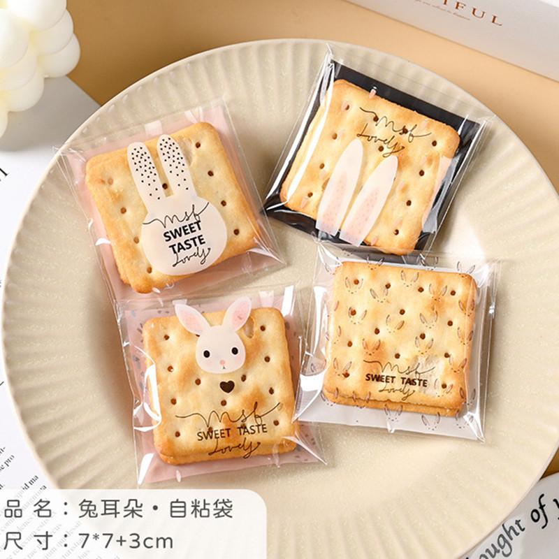 100Pcs 7x7cm Small Plastic Cartoon Animal Printed Self-Adhesive Packaging Cookie Candy Bags Child Birthday Party Favors