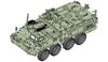Trumpeter Scale American M1130 Stryker Command and Communication Vehicle Plastic Model Kit 07423 1/72 (Combat Vehicle)
