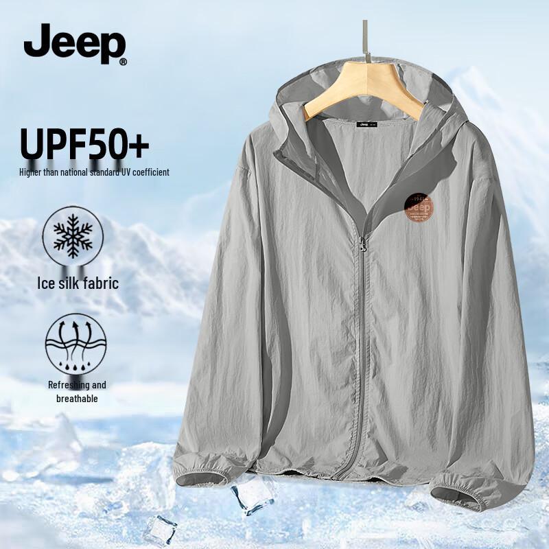 Jeep Мужская охлаждающая куртка с капюшоном и защитой от УФ-излучения XL