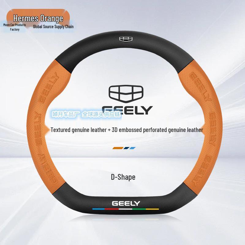 Geely Xingrui L Carbon Fiber Steering Wheel Cover, Sweat-Absorbent, Ultra-Thin, All-Season, Fits Models 21-24