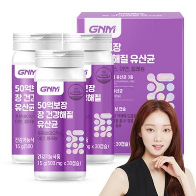 Guaranteed GNM 5 Billion, Lactic Acid Bacteria for Healthy Intestines/vaginal Bacteria, Probiotics, Zinc Selenium, Vegetable Capsules, 30 Tablets, 3