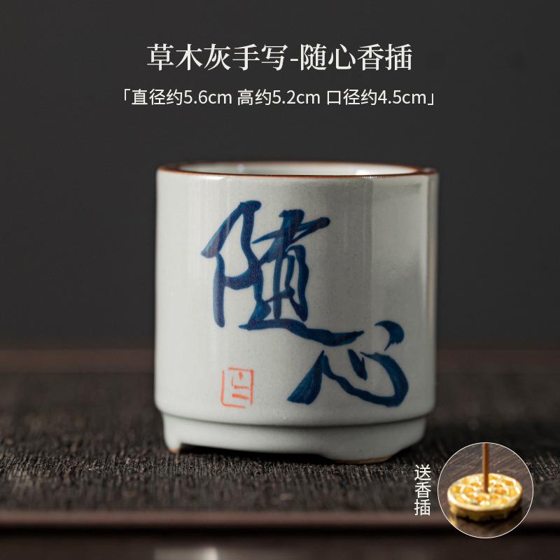 

Handwritten Calligraphy Grass Ash Incense Sticks Base Zen Censer Burner Holder Chinese Incense Burner Aromatherapy Utensil Craft