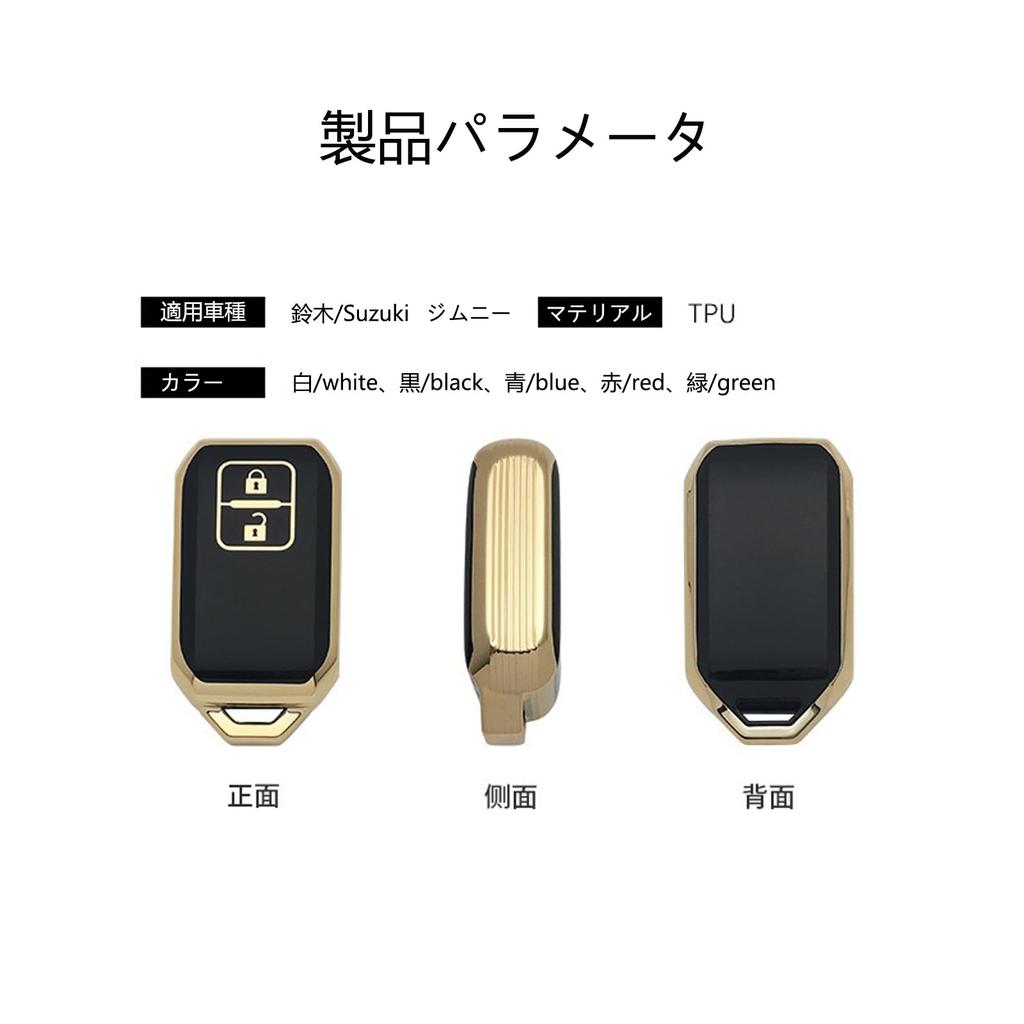 onttly Smart Key Case for Suzuki / Suzuki Dedicated Key Cover, Shock Resistant, Scratch