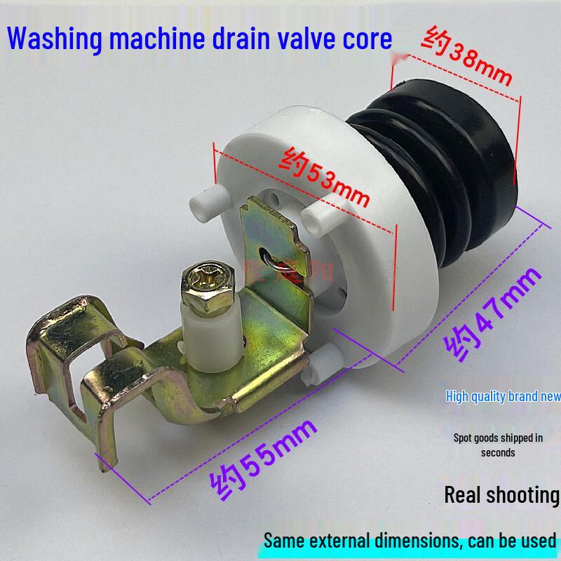 Jinying Washing Machine Drain Valve Core and Water Outlet Plug Seal