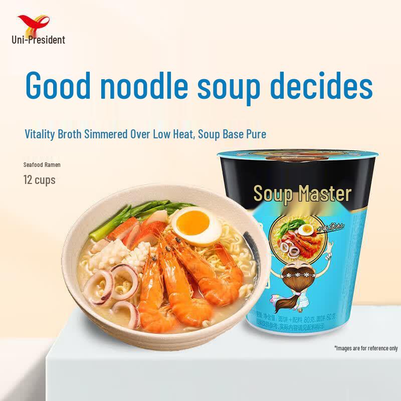 Tongyi Tang Daren Seafood Instant Ramen Noodles (12 Cups)