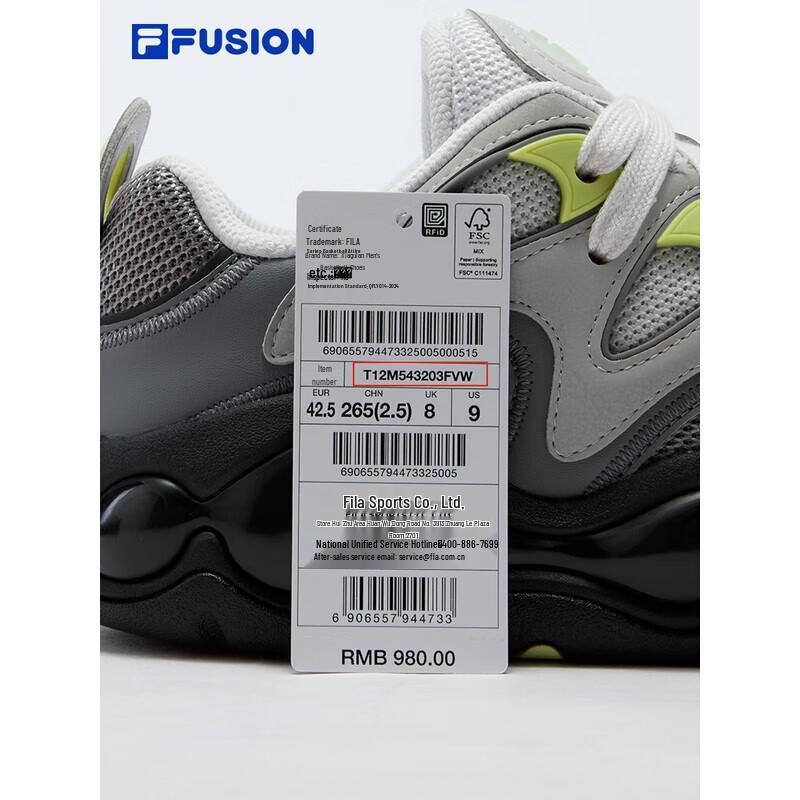 FILA FUSION VERTICAL Men's Retro Basketball Shoes