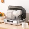 220V Small Disinfection Cabinet Household 32/42L Desktop Tabletop Tableware Machine Cleaning Cabinet