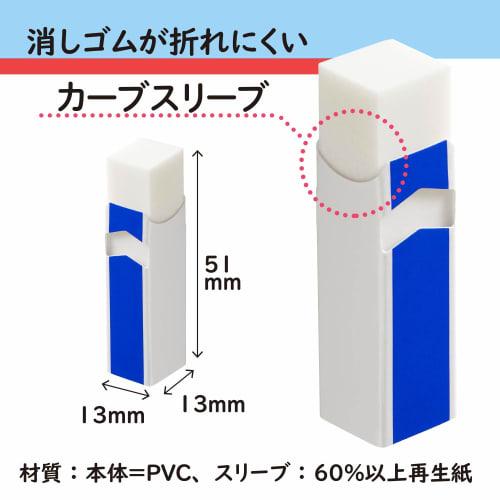 Plus Eraser Air-in Test Mark Sheet ER060AT2P 36-563 X 5 Total 10 Pieces