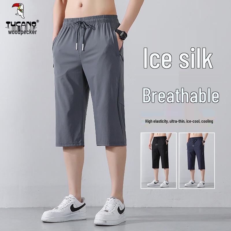 TUCANO Men's Ice Silk Quick Dry 3/4 Length Athletic Shorts