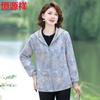 Hengyuanxiang Women's Autumn Hooded Casual Jacket