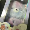 [USED] Song Chan RIIZE ODYSSEY Album Voice Key Ring Korea A