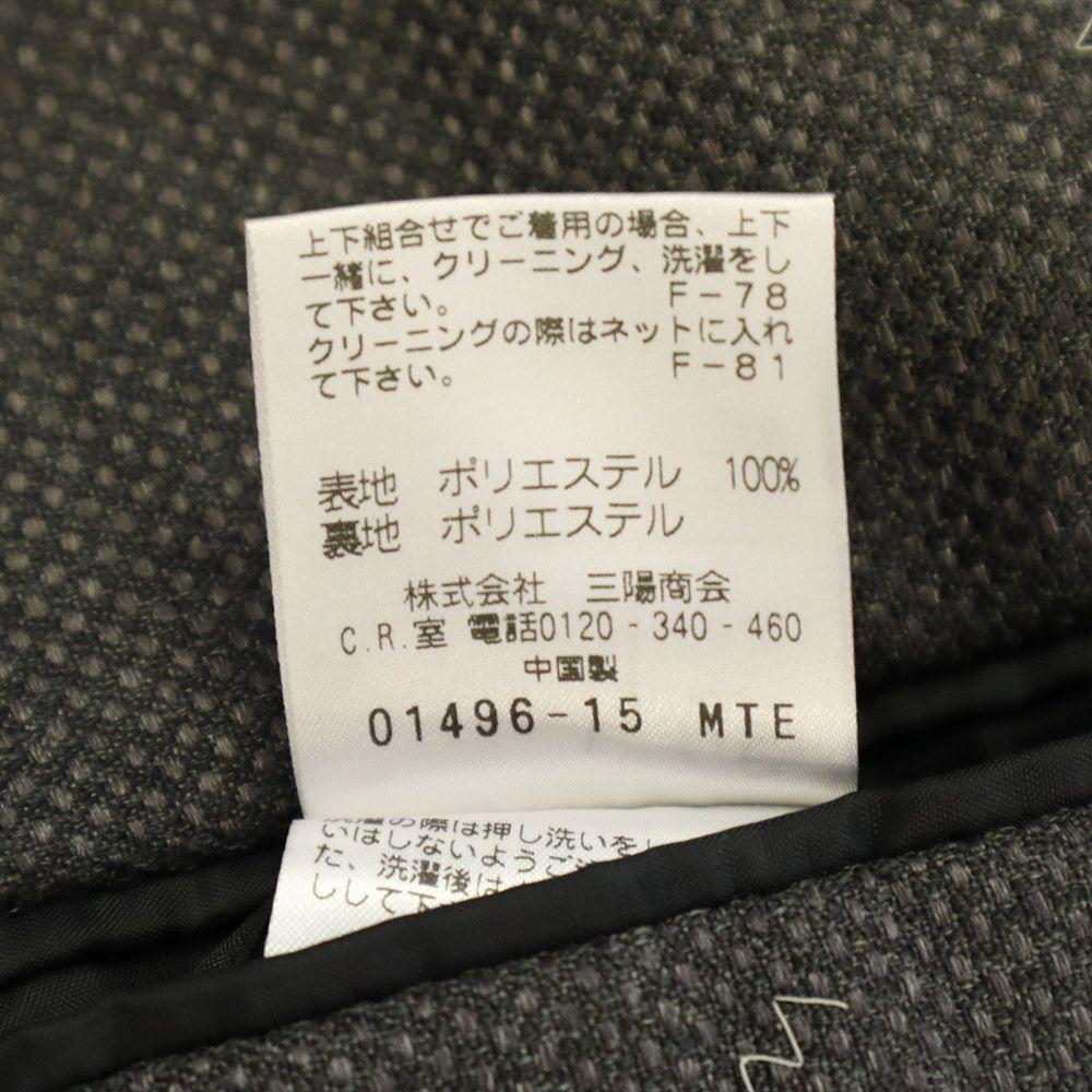 MACKINTOSH PHILOSOPHY Tailored Jacket 36R Gray Sanyo Shokai Men's Used