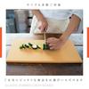 Parker Asahi Schneidebrett aus japanischem Synthetikkautschuk, 90 x 45 x 2 cm, Gewerbliche Nutzung, Cookin' Cut, C-Cut, NE06122-1