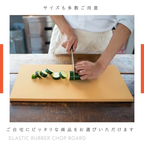 Parker Asahi Schneidebrett aus japanischem Synthetikkautschuk, 90 x 45 x 2 cm, Gewerbliche Nutzung, Cookin' Cut, C-Cut, NE06122-1