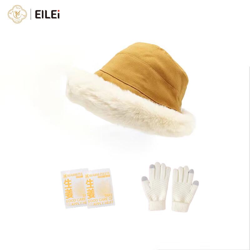 EILEI Winter Warm Hat & Gloves Set