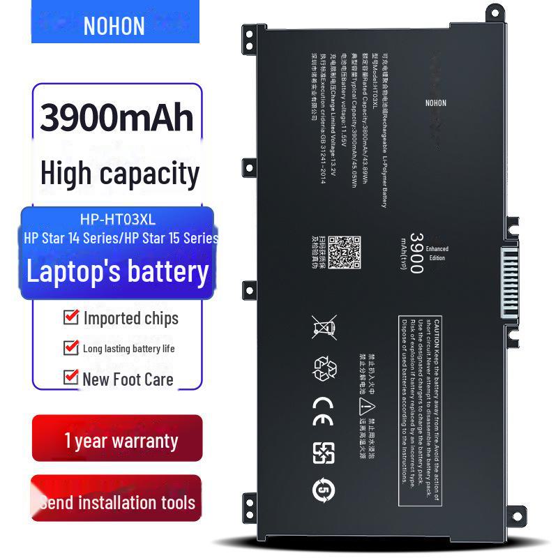 

Аккумулятор Noshi для ноутбука HP 14/15 HT03XL TPN-Q207 Q208 Q209 C135 C139 SR03XL-4550mAh