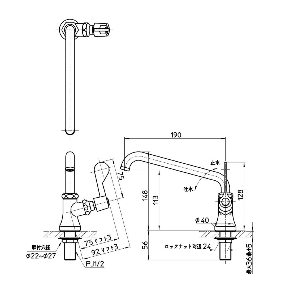SANEI Kitchen Faucet Lever Suitable for Inland and Cold Body, Handle, 90-degree Open/Close, Climates, A1310F-13
