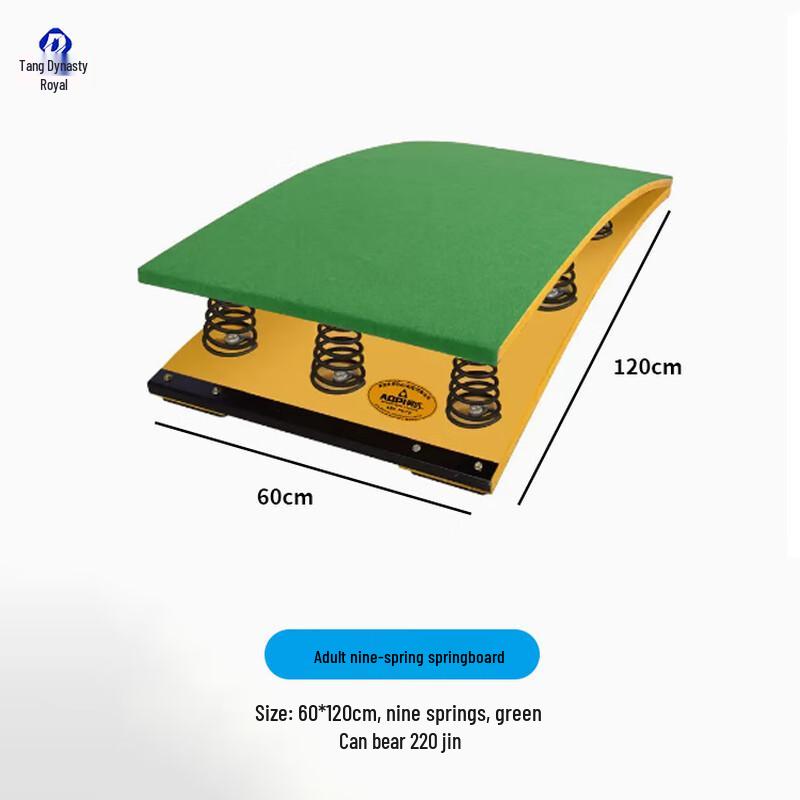 Datang Yuzhu S-Type Springboard