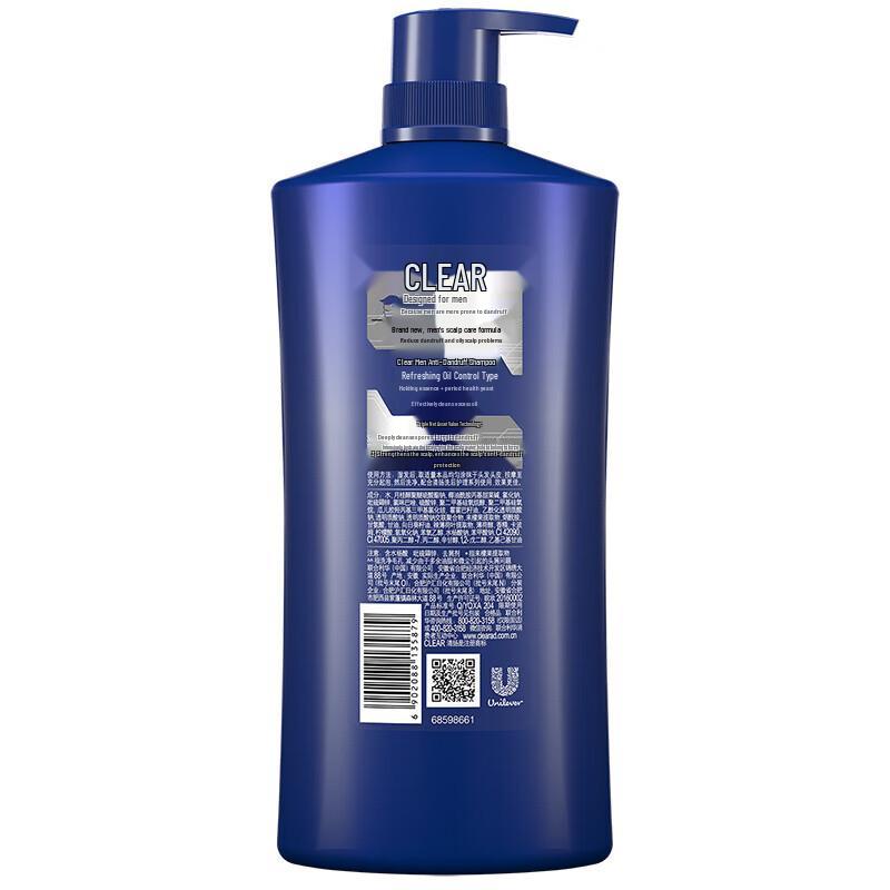 Clear Oil Control Shampoo & Deep Sea Cologne Shower Gel Set